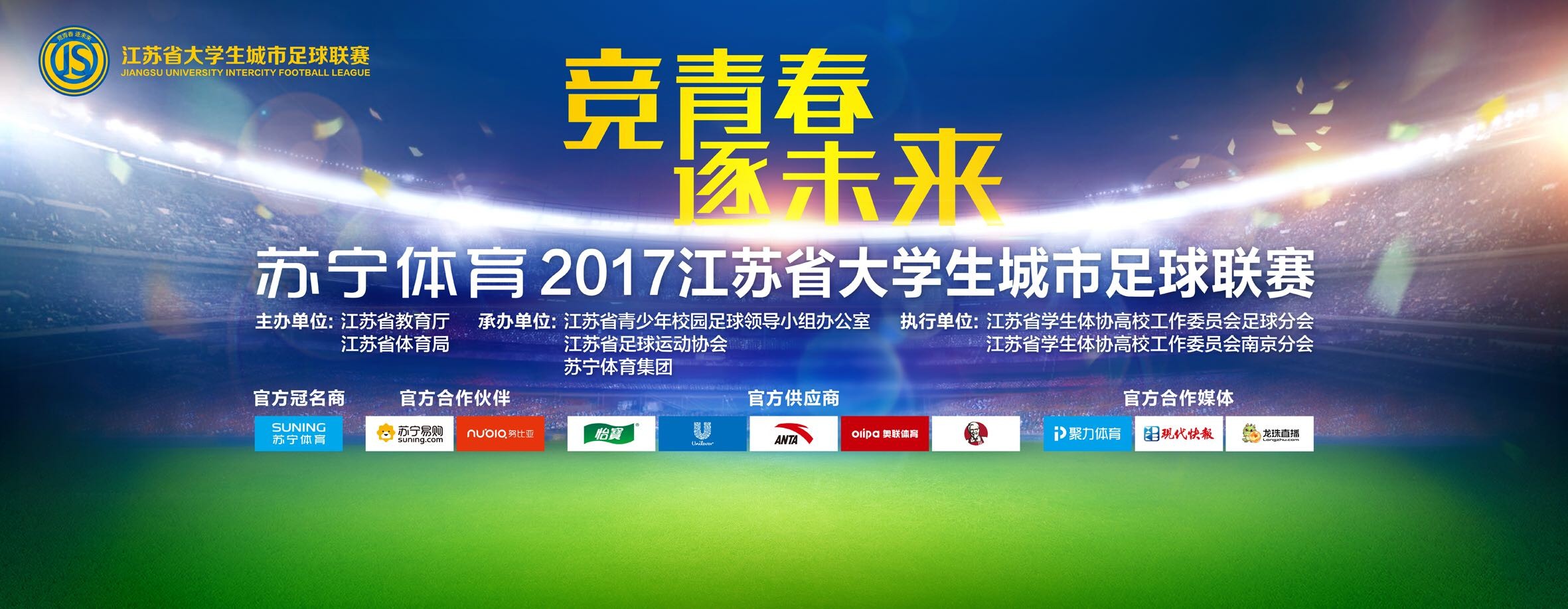 现在，河床在尝试与球员重新谈判，以期提高这一金额。